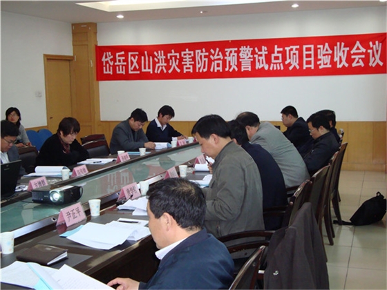 �����ɽ���ֺ����Ԥ��ƽ̨