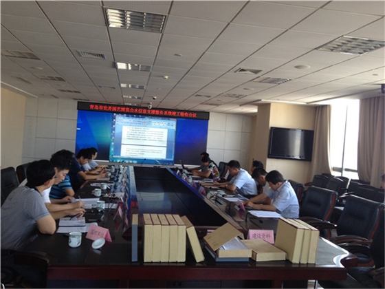 �ൺ����԰��չ����ˮ��Ϣ֧�ַ���ϵͳ