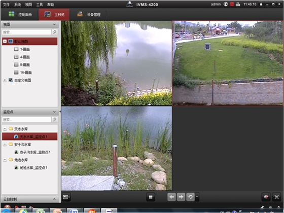 �ൺ����԰��չ����ˮ��Ϣ֧�ַ���ϵͳ