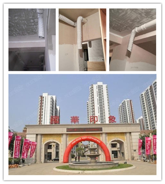 �յ����ܼ��ϵͳ