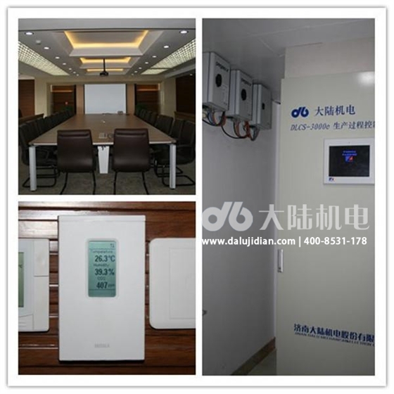 �յ����ܼ��ϵͳ