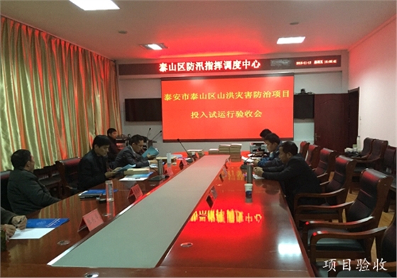 ɽ��Ԥ��ƽ̨