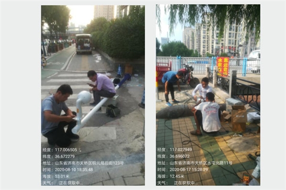 ˮ��������Ϣ���ϵͳ 