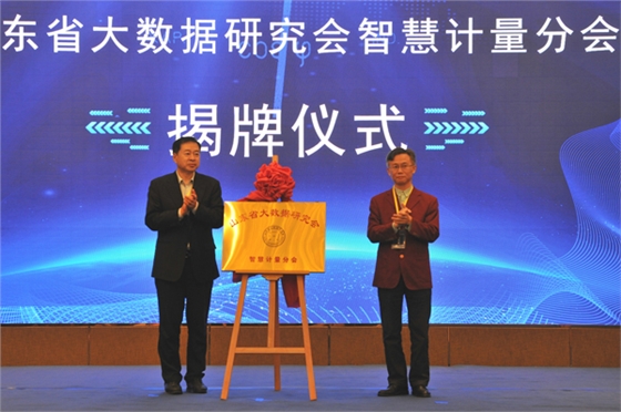 ɽ��ʡ���������л��ǻۼ����ֻ�