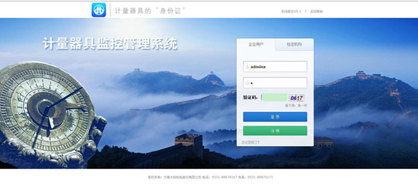 �����þ�����ϵͳ