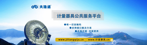 �����þ߹�������ƽ̨