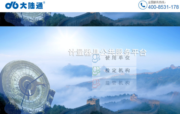 �����þ�����ƽ̨