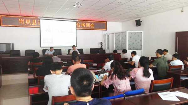 ��������ƽ̨