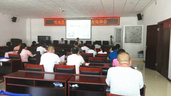 ��������ƽ̨