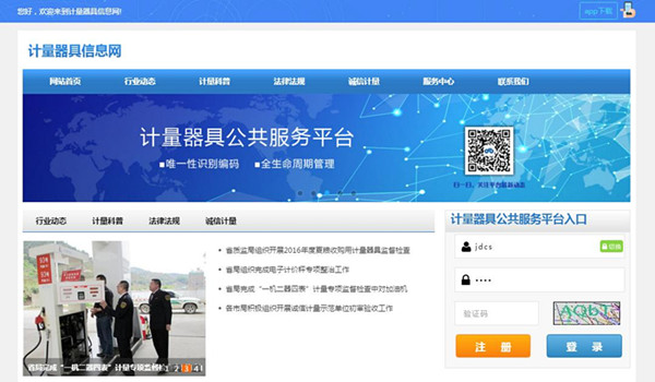 ����������Ʒ̨