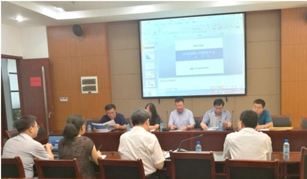 �����þ߹�������ƽ̨