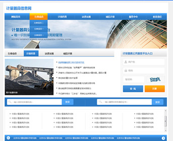 ������������ǿ������þ�������Ϣ������ƽ̨